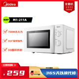 美的微波炉家用快捷微波360°转盘加热小型20升大容量旋钮操控M1-211A【官翻机】