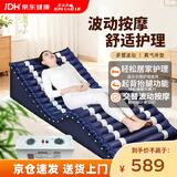 君老乐防褥疮气垫床医用卧床老人气床垫家用瘫痪病人自动波动压疮垫 T05
