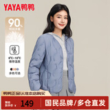 鸭鸭（YAYA）轻薄羽绒服女2026新款内胆外穿秋冬短款圆领保暖外套时尚休闲衣服