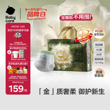 babycare金山茶花拉拉裤XL34片(12-17kg)婴儿尿不湿超薄透气新生柔花苞裤