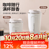 美厨（MAXCOOK）水杯马克杯保温咖啡杯 304不锈钢杯子户外便携豆浆杯带盖MCB8749
