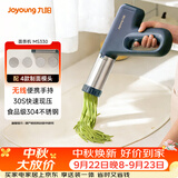 九阳（Joyoung）家用手持面条机电动小面枪 30秒快速出面不锈钢压面机M2-MS330