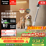 松下（Panasonic）【除尘神器】无线吸尘器家用大吸力手持绿光照显尘吸猫毛除尘四重过滤MC-A30W【配宠物吸毛刷】
