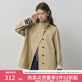 范思蓝恩英伦设计感立领风衣外套女2025秋装撞色小个子休闲上衣女 卡其色短款 XS （尺码偏大，建议往小拍）