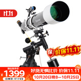 星特朗90DX高清高倍大口径专业级观月观景天文望远镜学生科普生日礼物