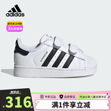 阿迪达斯三叶草小白鞋黑标贝壳头经典男女婴童宝宝板鞋运动鞋JI3990