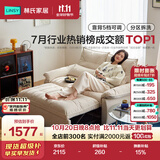 林氏家居折叠沙发床一体两用沙发客厅小户型猫抓布单人折叠床G064
