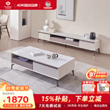 左右现代轻奢简约岩板茶几电视柜组合客厅家用小户型茶桌DCJ7002A 【现货闪发】DCJ7002D电视柜