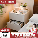 家逸实木床头柜卧室高级感床边柜简约储物收纳柜夹缝带抽屉置物架白色