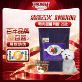 福摩（Fromm）经典鸭肉甜薯配方狗粮26磅（11.79kg）清淡去火舒缓泪痕