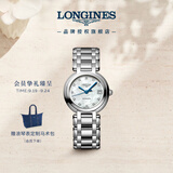 浪琴（LONGINES）瑞士手表 心月系列 女士钢带机械表L81114876