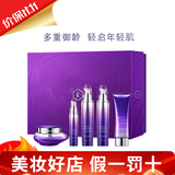 天芮全系正品 防伪可查 补水保湿洗面奶水乳精华眼霜套装 BLC礼盒套装五件套（清爽型）
