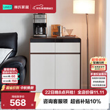 林氏家居餐边柜斗柜客厅储物柜靠墙一体简约置物柜茶水柜玄关柜子RU5T