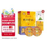 标日 初级学习套装（4册）第二版 教材+同步练习+词汇手册 赠10元趣味日语语音卡片 附光盘电子书