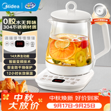 美的（Midea）养生壶大容量 柔声轻音变频智能预约烧水壶 全自动恒温全玻璃煮茶壶保温一体电水壶 316材质恒温壶 【双层隔热盖】14大养生功能12Q中秋送礼 1.5L