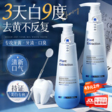 韩方五谷美白牙膏320g十大知名品牌儿童成人去黄去烟渍除口臭清新口气