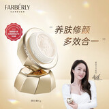 法伯丽 贵妇膏贵小金瓶三部曲贵妇膏素颜霜护肤品套装精华补水面霜 小金瓶贵妇膏