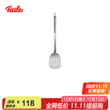 菲仕乐厨房家用多功能锅铲 炒菜铲 加厚防潮厨用工具 HSS不锈钢有孔锅铲
