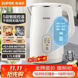 苏泊尔（SUPOR）电水壶 烧水壶 保温 多段调温恒温水壶 母婴调奶器 304不锈钢一体内胆电热水壶 SW-17J83A