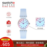 斯沃琪（Swatch）瑞士手表 初高中学生小表盘石英腕表开学礼物 纯净天蓝