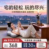 西尼优（CEENIU）床上靠枕趴睡护枕颈椎枕玩睡枕玩手机专用枕头多功能成人躺趴趴枕 【3D曲面护颈】 强支撑丨少冰蓝  加大加宽大体重也适配 支撑不塌陷