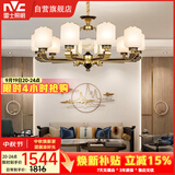 雷士（NVC）吊灯 新中式客厅吸顶吊灯灯具 中国风卧室吊灯装饰NDBX10A-010