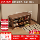 乐系实木换鞋凳鞋柜家用玄关柜多层大容量防尘长条凳鞋柜可坐式穿鞋凳 【橡胶木】胡桃色2层80*30*42