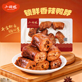 小胡鸭选5盒 锁鲜香脆鸭翅根鸭架脖鸡尖非遗卤味露营聚餐熟食休闲零食 香辣味鸭脖138g（充氮保鲜7天）