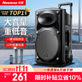 纽曼B12广场舞音响12英寸户外大音量蓝牙拉杆音箱大功率便携式移动演出k歌低音炮地摊摆摊喇叭双麦版