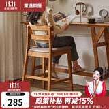 家逸实木吧台椅家用高脚凳吧台酒吧前台椅靠背椅奶茶店高凳子