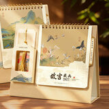 卫美2027年台历定制羊年笔筒月历简约创意小日历计划本备忘录国风桌面摆件商务办公日历翻页大格子台历