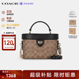 蔻驰（COACH）【品牌直供】奢侈品女包KAY盒子包斜挎棕CBQ35 生日礼物送女友