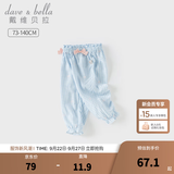 戴维贝拉（DAVE＆BELLA）小童防蚊裤女童新款抗菌防螨束脚裤女宝宝甜美长裤夏装儿童休闲裤 格子【现货】 100 cm（建议身高90-100cm）