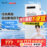 安吉尔饮水机家用制冷制热一体机上置桶装水抽水器即热式烧水一体茶吧机烧水壶Y1351LKD-C