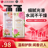 安宝笛香水身体乳400ml*2瓶套装(甜蜜爱恋+闪耀梦幻)
