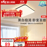 雷士（NVC）吸顶灯具客厅大灯卧室灯饰护眼2026新款高端大气led光鸿