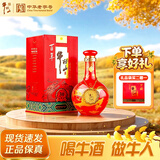 牛栏山 窖藏三十 二锅头 清香型白酒 53度 500ml 单瓶 结婚喜宴