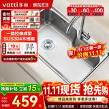 华帝（VATTI）水槽大单槽洗菜盆一体盆304不锈钢厨房水槽洗碗池台上中下安装 S1