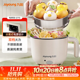 九阳（Joyoung）多功能锅电热锅小煮锅电蒸锅火锅锅学生宿舍电煮锅 1-2人1.5L泡面电火锅 HG10-G71S