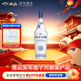 叙府 大曲青花 浓香型白酒 52度 450ml 单瓶装 纯粮食酒