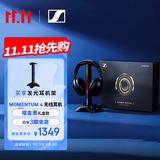 森海塞尔（Sennheiser）【宋威龙同款】MOMENTUM 4 无线耳机 大馒头4特别设计版定制耳机架礼盒 适用苹果华为 中秋礼物