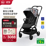 虎贝尔婴儿推车全景夜光反光 双向高景观可坐可躺婴儿车M360幻梦系列
