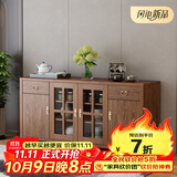 慕澜餐边柜酒柜现代中式客厅碗柜厨房柜实木色新中式一体靠墙客厅茶水 8813-1下柜160*40*82cm