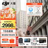 大疆（DJI）Action 6 运动相机 户外摩托骑行潜水徒步vlog便携式4K全能旗舰级摄像机可变光圈 Osmo Action 6 标准版户外全能套餐 标准版（不含随心换）