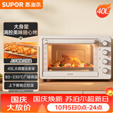 苏泊尔（SUPOR）家用全自动大容量40L电烤箱 上下独立控温带炉灯多功能烘焙烧烤奶油白OJ40A808
