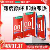 冈本（OKAMOTO）超薄避孕套001超润滑9片0.01mm安全套套情侣情趣用品