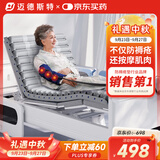 迈德斯特防褥疮气垫床医用瘫痪老人防褥疮垫卧床病人久躺防压疮垫 S61-PU