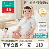 全棉时代婴儿衣服纯棉新生儿连体衣宝宝5A抗菌纱布包屁衣儿童睡衣