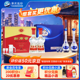 洋河剑南春组合 梦之蓝M3 52度500ml礼盒装+水晶剑 52度 500ml礼盒装