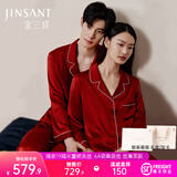 金三塔真丝睡衣结婚女100%桑蚕丝红色男女家居服本命年情侣礼物 女士焦糖红 重磅19姆米 L
